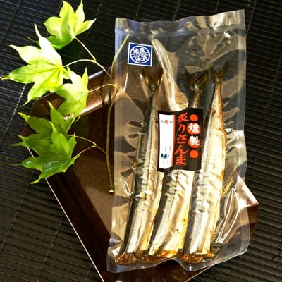 【北海道産】海鮮めぐりセット ふるさと納税 さんま 鮭 ほっけ F4F-0296