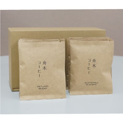 自家焙煎スペシャルティコーヒー ドリップバッグ20個セット(5種類×4個) F4F-4614