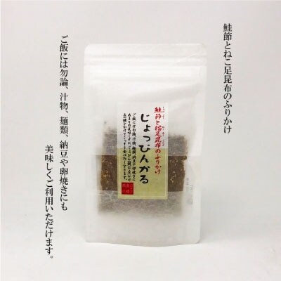 おためし昆布バラエティーセット(6種) ふるさと納税 昆布 F4F-0952