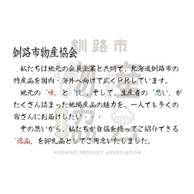 【北海道産】 新巻鮭本漬切身・いくら醤油漬セット ふるさと納税 魚 いくら F4F-1093