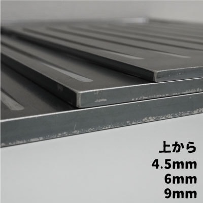 SHIMATEPPAN(Sサイズ/板厚6mm) ふるさと納税 鉄板 F4F-1039