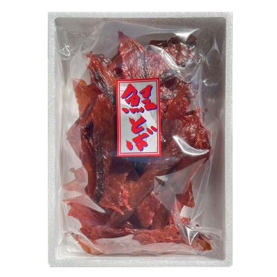 【北海道産】鮭とばスライス 500g ふるさと納税 鮭とば 珍味 F4F-7770