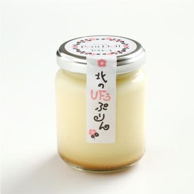 【北海道釧路発】 くしろ”なまら”『ぷりん』ボックス ふるさと納税 菓子 F4F-1100