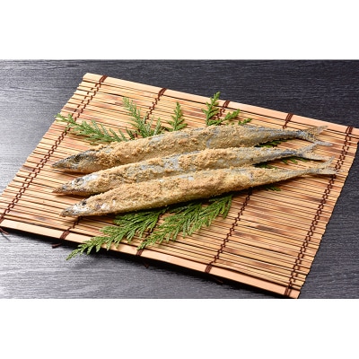 【北海道産】 新鮮糠さんま 20尾化粧箱  魚 F4F-1453