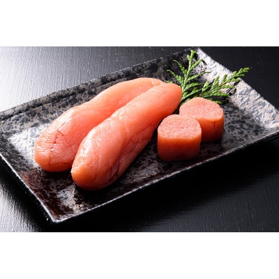 釧路北香道 特選手作り減塩たらこ (350g) 魚卵 減塩 塩分制限 タラコ F4F-1559