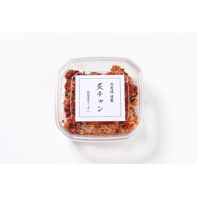 釧路北香道 炙チャン 魚卵 タラコ たらこ 海鮮 おかず お弁当 魚介 白米 F4F-1599