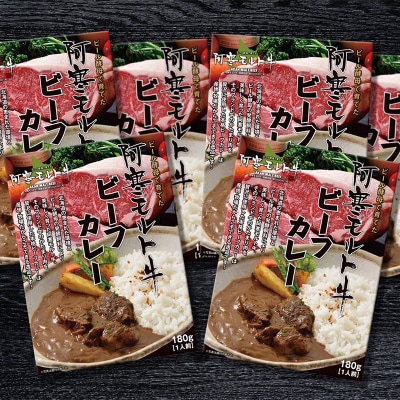 阿寒モルト牛ビーフカレー 180g×6 F4F-4171
