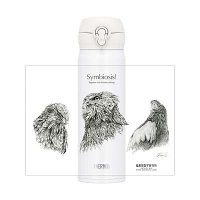 サーモス 携帯マグ(オオワシ・オジロワシ・シマフクロウ) SANSHU F4F-8815