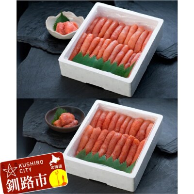 豪華食べ比べ たらこ 1kg(1本物) 明太子 1kg(1本物) F4F-0501