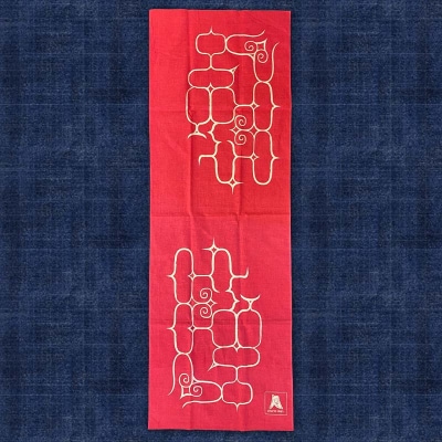 アイヌ 文様 手ぬぐい A ピンク F4F-1808