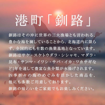 北の味覚海鮮3点セット いくら250g サーモン400g ほたて500g 海鮮 F5F-0096