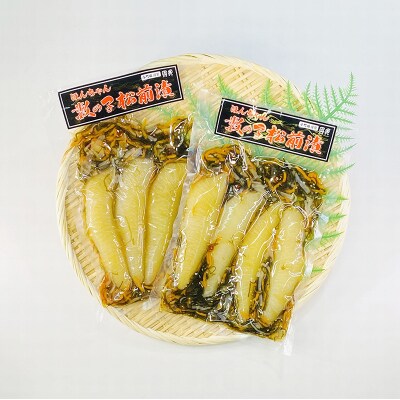数の子松前漬Bセット かずのこ おかず おつまみ 肴 海産物 釧路市 北海道 F4F-4264