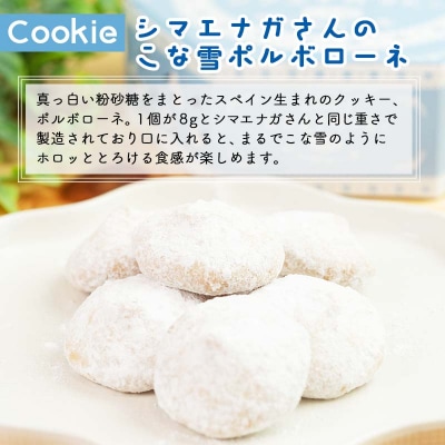 シマエナガさんセット 大 文房具 文具セット シマエナガグッズ F4F-1795