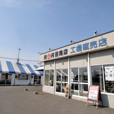 【釧路市 炉端焼き】 喰処『シャケ番屋』 3000円分 お食事券 F4F-2131