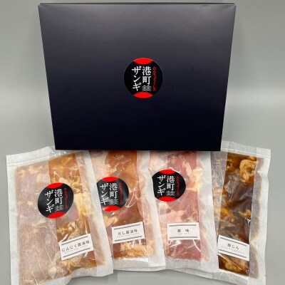 【釧路のザンギ+豚じん】 ザンギ屋さんのギフトセット 味付き F4F-2124