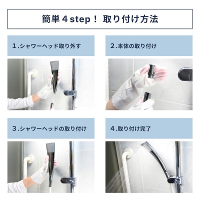 バブルマイスター シャワーヘッド用 ウルトラファインバブル お風呂 美容 工事不要 F4F-1963