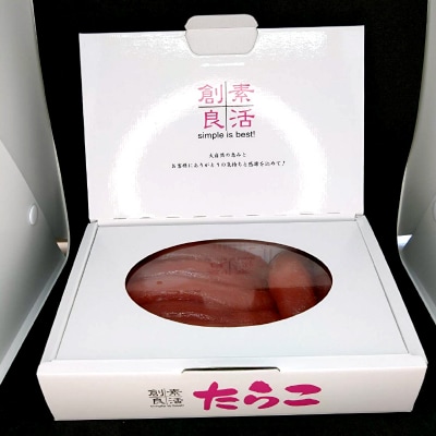 一本もの 食べ比べ たらこ 500g・ 辛子 明太子 500g 合計1kg 北海道 F4F-5352