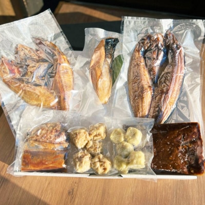 町炉端を楽しむあぶり家セット(竹)ホッケ めんめ トキシラズ 牛タン ハンバーグ F4F-2472