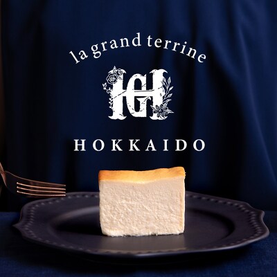 北海道産100% レモンチーズテリーヌ F4F-2625