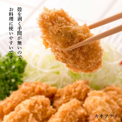 牡蠣の剥き身500g F4F-2994