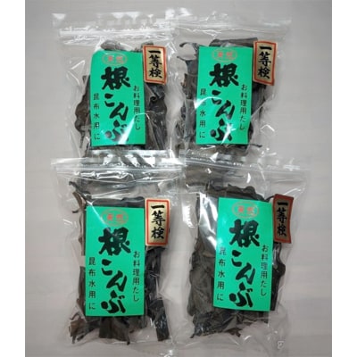 根こんぶセット F4F-3149