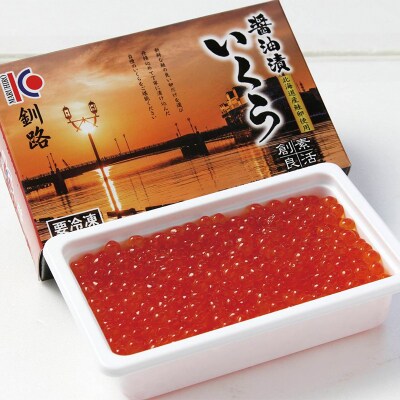 大人気!秋鮭いくら油漬250g 鮭卵 イクラ 醤油漬け 鮭 魚卵 魚 魚介 海鮮 F4F-3002