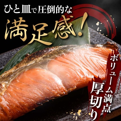 特選 甘塩天然紅鮭 3切真空×5パック 鮭 さけ シャケ おかず お弁当 F4F-3445