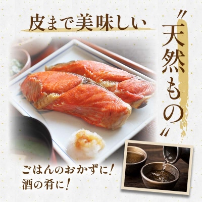 【特選】天然紅鮭切り身(500g真空×5袋)さけ サケ 紅さけ おかず ご飯のお供 F4F-3922