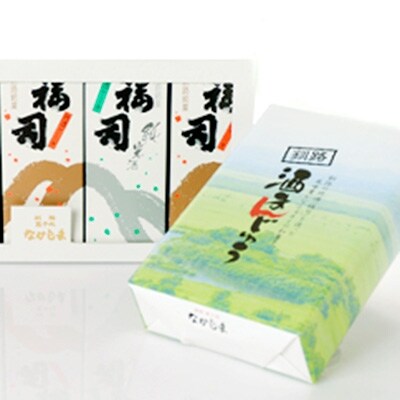釧路銘菓 地酒福司ケーキ5本・酒まんじゅうセット ふるさと納税 菓子 酒 スイーツ F4F-8277