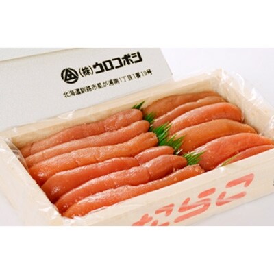 釧路ウロコボシ たらこ・明太子 ふるさと納税 魚卵 F4F-3859