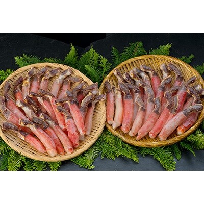 【すぐにしゃぶしゃぶ!】タラバガニポーション1.0kg×2袋 かに 蟹 F4F-0635