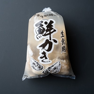 【ぷりっぷりで濃厚!剥きたて発送!!】釧路管内産・剥き牡蠣200g 牡蠣 F4F-0610