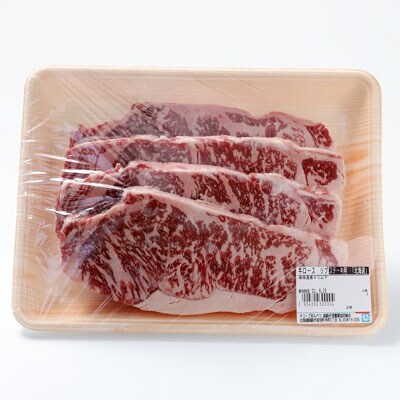 北海道産牛リブロース ステーキ用200g×4枚(F1) ふるさと納税 肉 F4F-0754