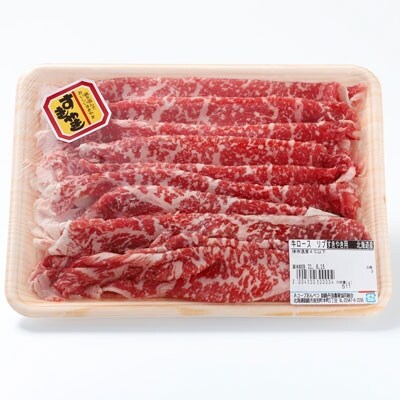 北海道産牛リブロース すきやき用(F1)500g ふるさと納税 肉 F4F-0749