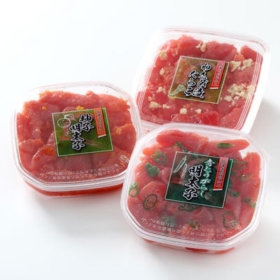 食べ比べ3点セット(わさび・青唐・ゆず) ふるさと納税 たらこ 明太子 F4F-0392