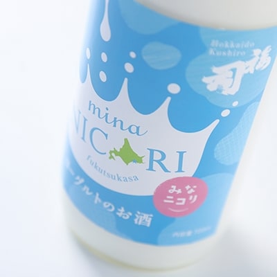 釧路福司 リキュールヨーグルトのお酒 みなニコリ720ml ふるさと納税 酒 F4F-0520
