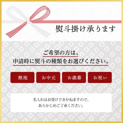 ＜お歳暮用熨斗＞釧路おが和 鮭といくらの親子丼セット 贈答 ギフト 御中元 贈り物 F4F-8252