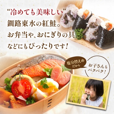 天然紅さけ切身 塩紅鮭 (1袋4切入り10袋) 40切 サケ 鮭 シャケ 切り身 F4F-4655