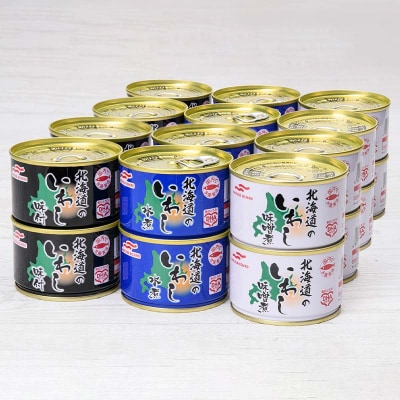 マルハニチロ いわし缶詰食べくらべ 味噌・味付け・水煮×各8缶(合計24缶) F4F-4606