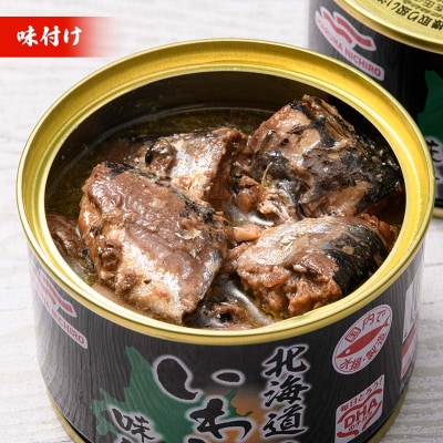 マルハニチロ いわし缶詰 味付け×24缶 イワシ 鰯 おつまみ 肴 F4F-4608
