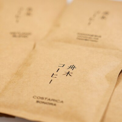 自家焙煎スペシャルティコーヒー ドリップバッグ24個セット(6種類×各4個) F4F-4627