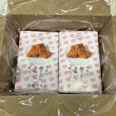 マルヒ母さんの美味いっタラ!フライ＜福司酒粕フライ＞10個(60g×5個入 2箱) F4F-4752