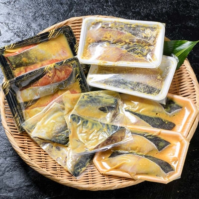 西京漬けセット 各2切×2袋入 紅鮭 真鱈 銀ダラ 真さば 海鮮 魚 漬魚 F4F-8858