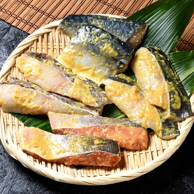 西京漬けセット 各2切×3袋入 紅鮭 真鱈 銀ダラ 真さば 海鮮 魚 漬魚 F4F-8859