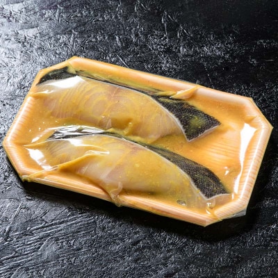 銀ダラ西京漬け2切れ×8袋 計約1.3kg 魚 西京漬け おかず 銀ダラ F4F-4764