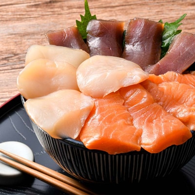 漬け丼セット 漬丼 漬け丼 サーモン 刺身 海鮮 魚 F4F-8624