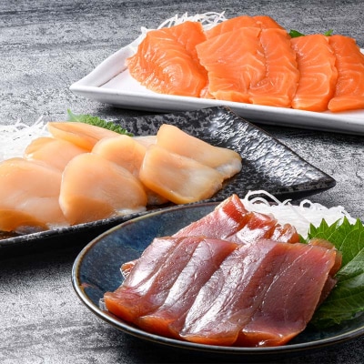 漬け丼セット 漬丼 漬け丼 サーモン 刺身 海鮮 魚 F4F-8624