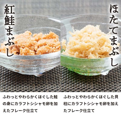 【5か月連続定期便】釧路市の台所 和商市場 厳選定期便 紅さけ 鮭 いか塩辛 F4F-8927