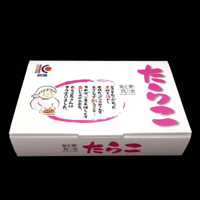 一本もの たらこ 500g 北海道 ふるさと納税 タラコ F4F-5184