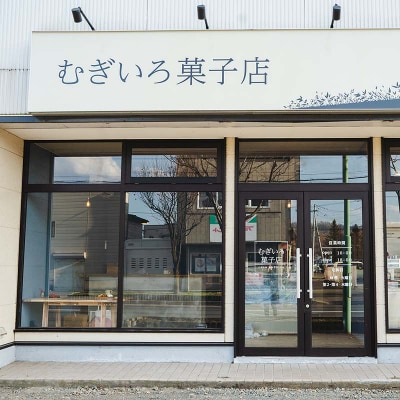 焼き菓子詰め合わせ(B) 12個セット洋菓子 スイーツ F4F-5213